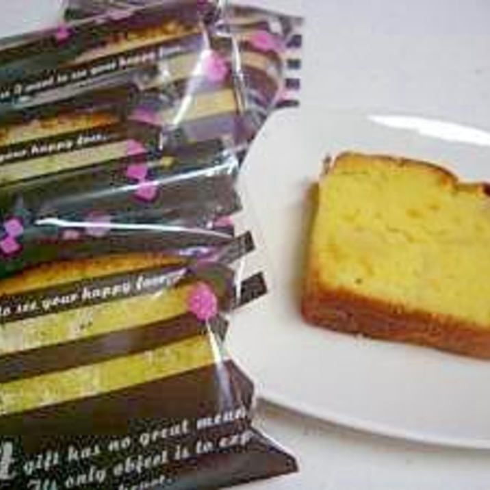 ホットケーキミックスで 簡単リンゴのパウンドケーキ レシピ 作り方 By Kumi Mama 楽天レシピ ホットケーキミックスで 簡単リンゴのパウンドケーキ レシピ 作り方 By Kumi Mama 楽天レシピ